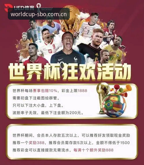 世界杯买球平台实用指南：从新手到高手的世博体育使用心得全解析